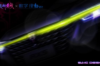 上汽
